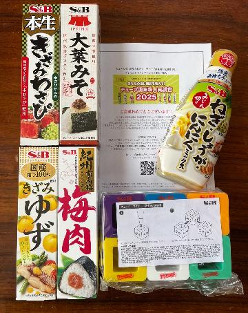 オリジナルチューブたて＋チュープ商品詰め合わ