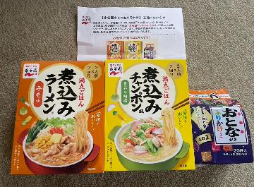 煮込みラーメン®×2種　【おとなのふりかけミニその2】×1袋