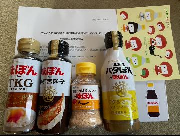 ・味ぽん for TKG 1個 ・無限さっぱりスパイス by 味ぽん 1個 ・味ぽん for 宇都宮餃子 1個 ・北海道バタぽん by 味ぽん 1個 ・おスーちゃんステッカー 1枚 