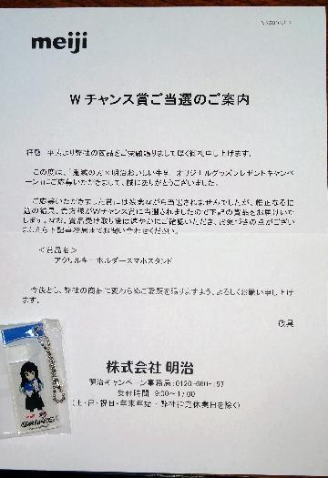 アクリルキーホルダースマホスタンド