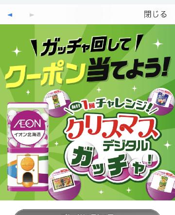ロッテ コアラのマーチくチョコ＞ 48g 無料