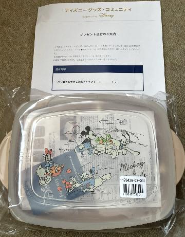 作り置きもできる深型ランチプレート