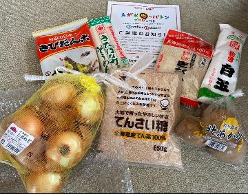 Aコース 食卓を笑顔で彩る道産食材セレクト 道産食品詰め合わせセット（税込2,000円相当）