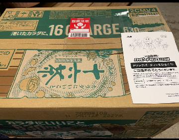 十六茶PET630ml 1ケース