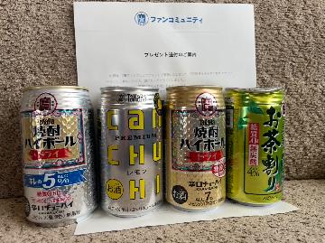 宝商品詰め合わせ