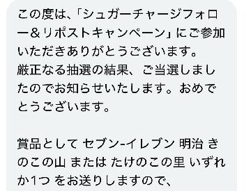 明治 きのこの山 または たけのこの里 いずれか1つ