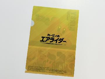 カービィ オリジナルA4クリアファイル 全4種