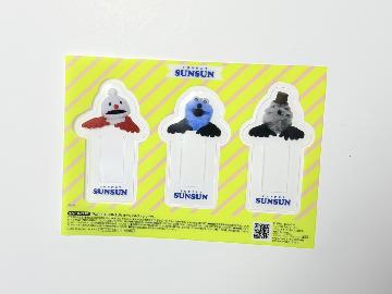 パペットスンスン オリジナルブックマーカー 全4種